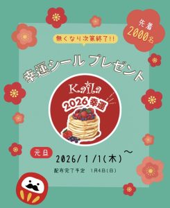 ��ö���饹�����ȡ������ץ쥼��ȤΤ��Τ餻