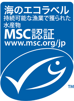 MSC認証