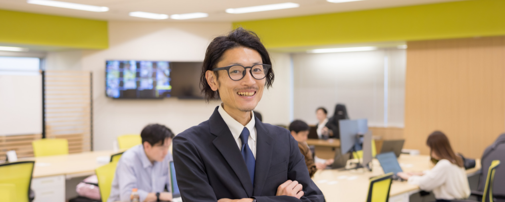 募集職種