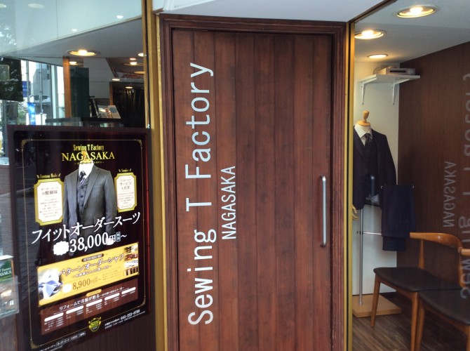 オシャレなレディスシャツを横浜のオーダー専門店で！！生地のご紹介。
