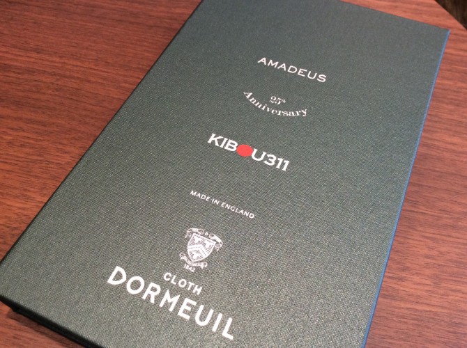 DORMEUIL・AMADEUS