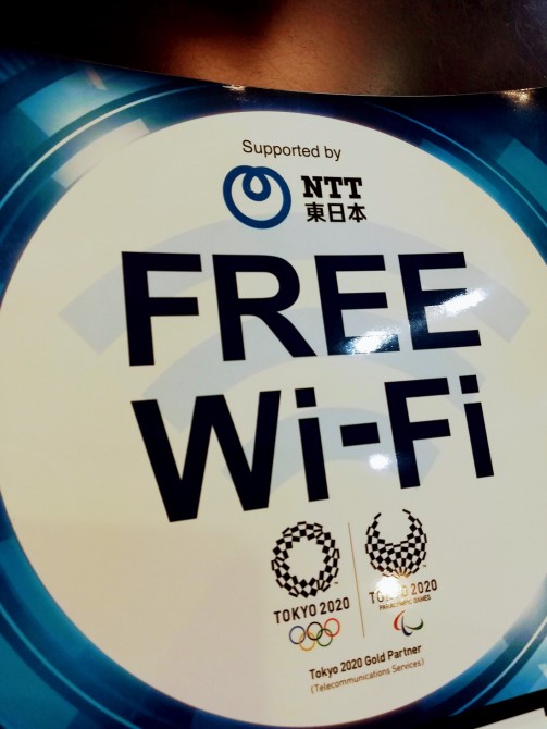 Free Wi-Fi設置しました。横浜オーダースーツのナガサカ