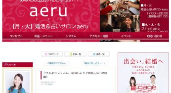 おせっかいママが縁結び「オンライン婚活スナック」とは