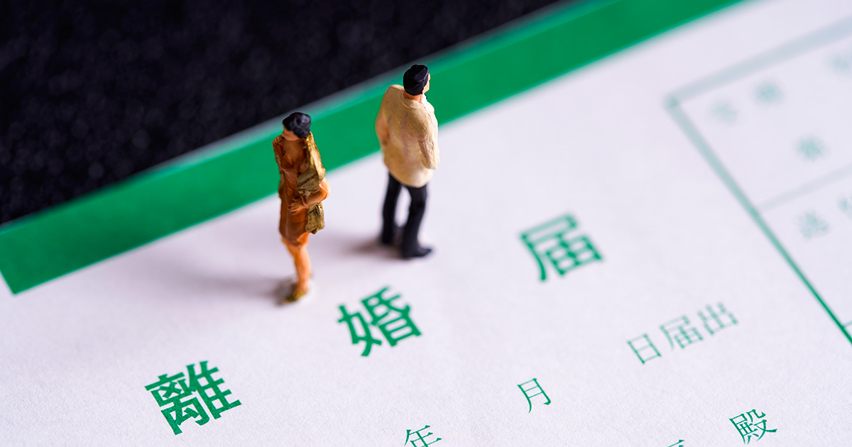 データで見る婚活　失敗に学ぶ〜日本の離婚理由ランキング