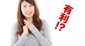 オンライン婚活はアラサーアラフォーに実は有利？