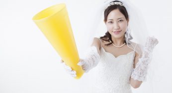 結婚したらもらえる「結婚新生活支援事業費補助金」って何？