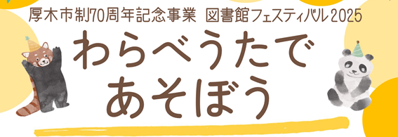 子育てお役立ち情報🐥☀️