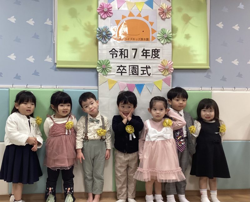 園ブログ　卒園式🌸誕生日会🎂お別れ会💐