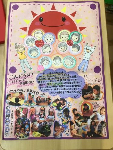 ★可愛らしい赤とんぼ★