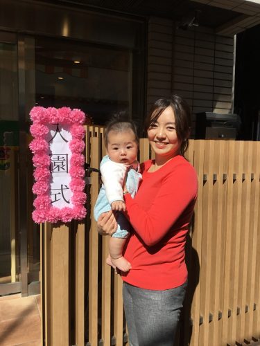 ?ご入園、ご進級おめでとうございます?