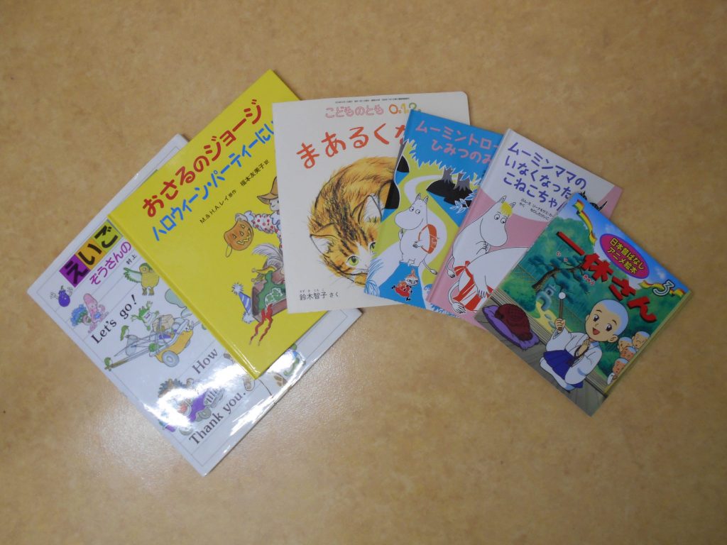 読み聞かせプログラム　♡絵本を寄付して頂きました♡