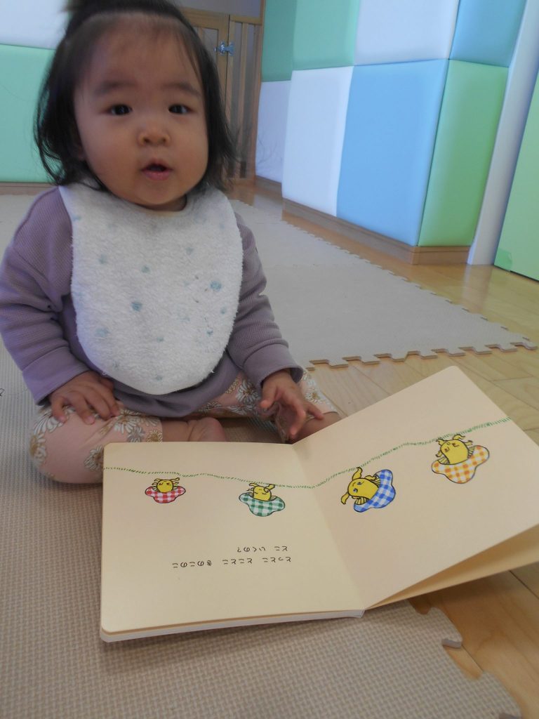 読み聞かせプログラム㉗