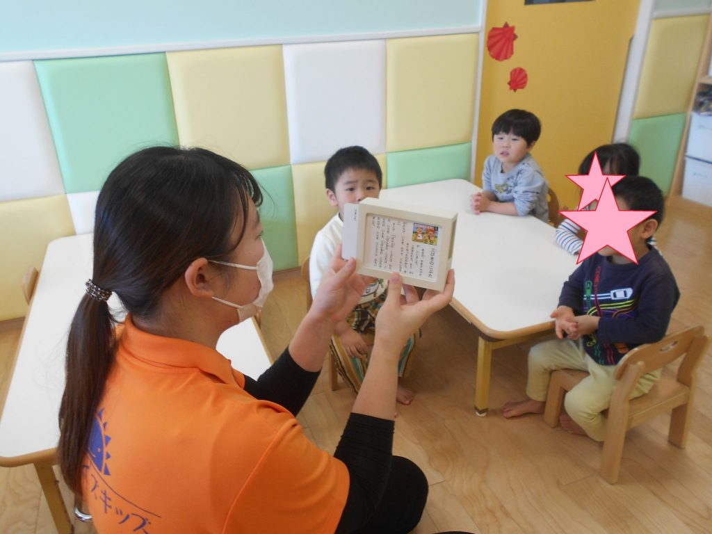 読み聞かせプログラム㉜