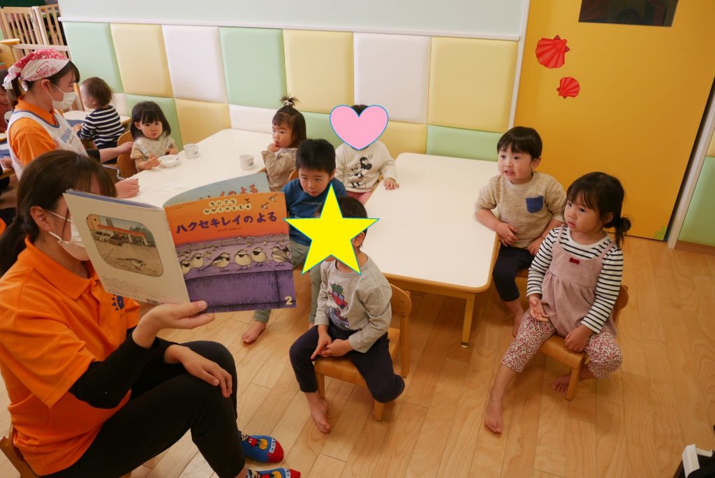 読み聞かせプログラム㊷