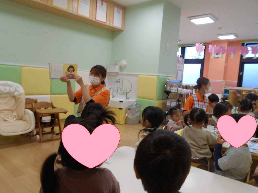 読み聞かせプログラム㊿