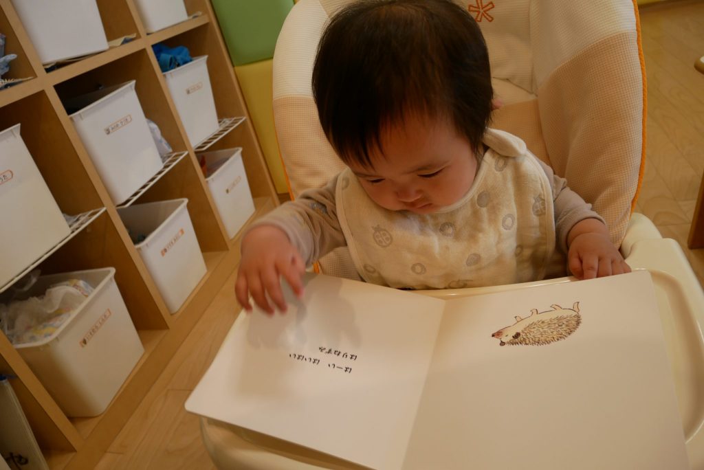 読み聞かせプログラム⑤