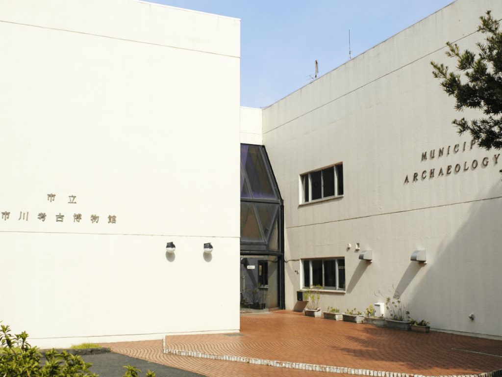 市川の科学館・博物館