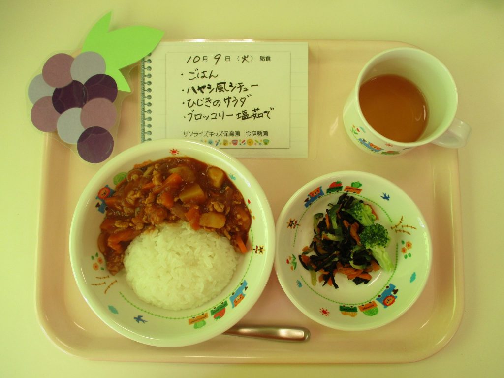 10月９日（火）の給食☆