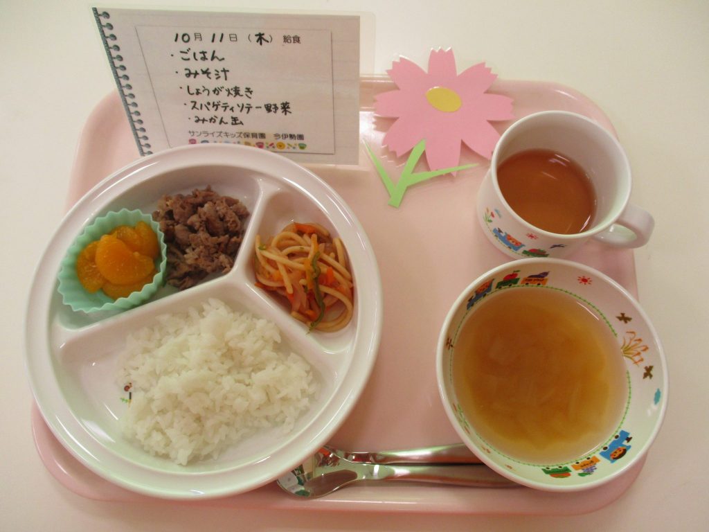 10月11日(木)の給食☆