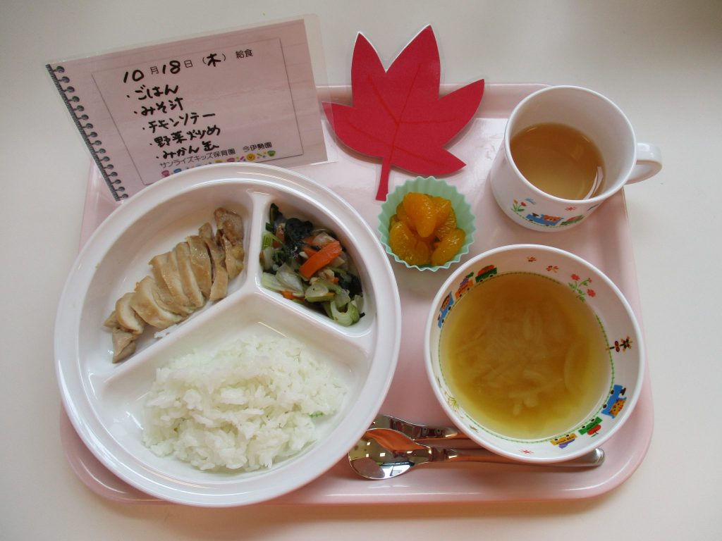 10月18日(木)の給食☆