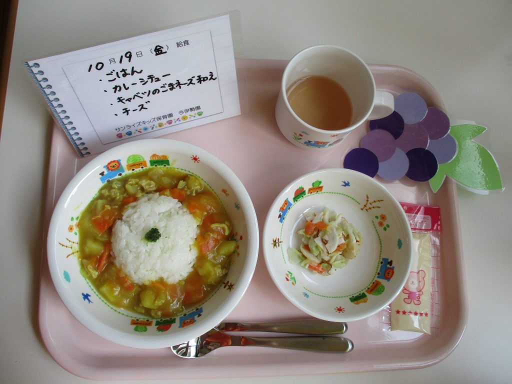 10月19日(金)の給食☆