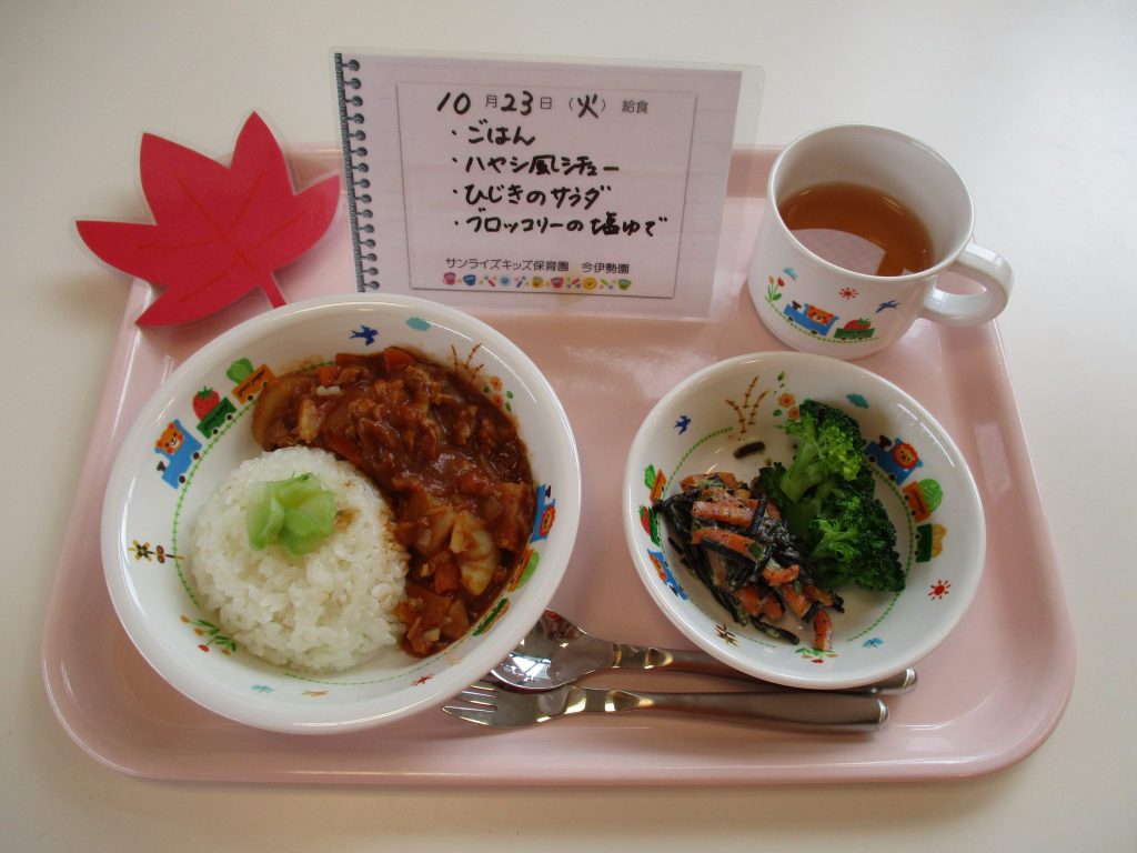 10月23日(火)の給食☆