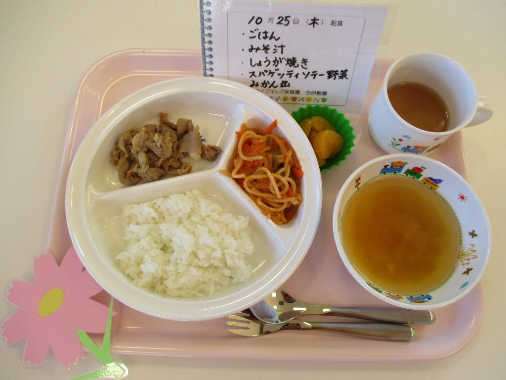 10月25日(木)の給食☆