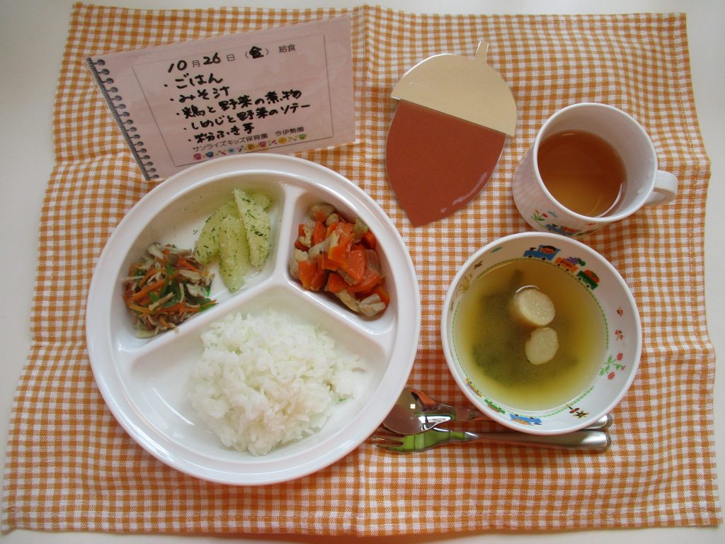 10月26日(金)の給食☆