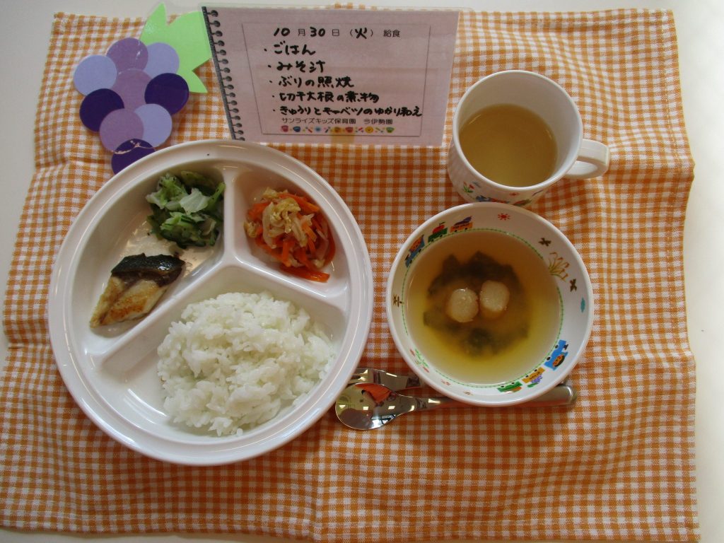 10月30日(火)の給食☆
