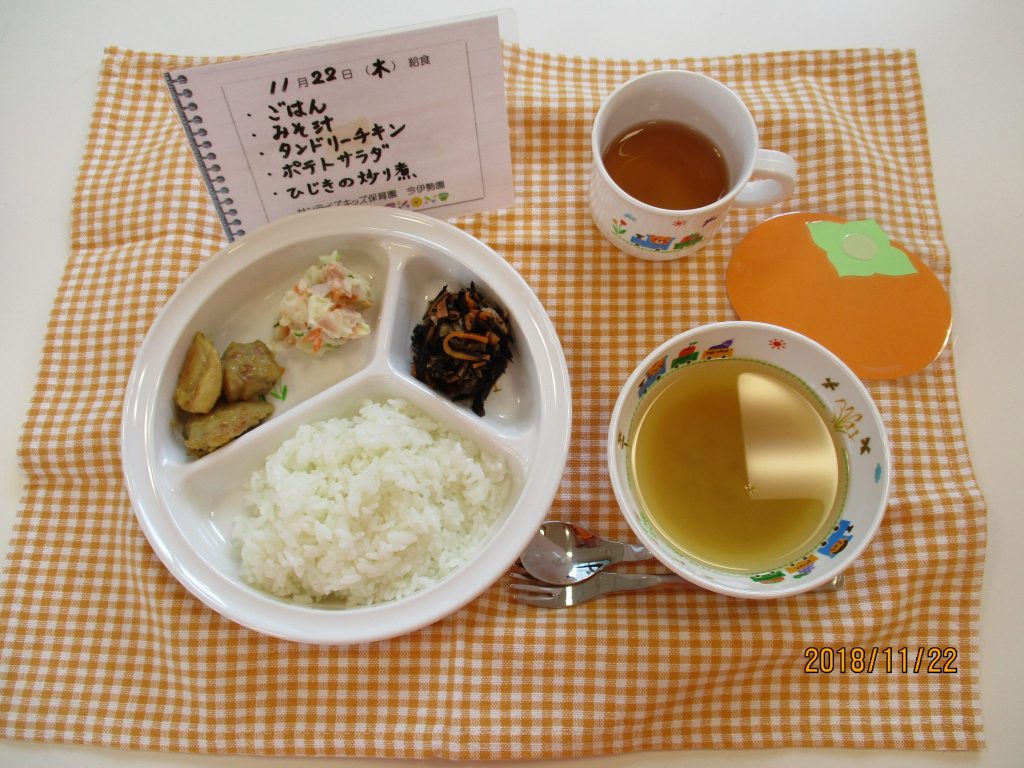11月22日(木)の給食☆