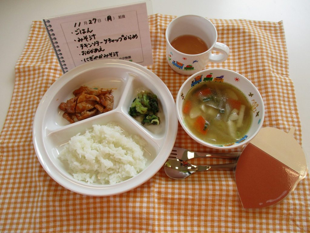 11月26日(月)の給食☆