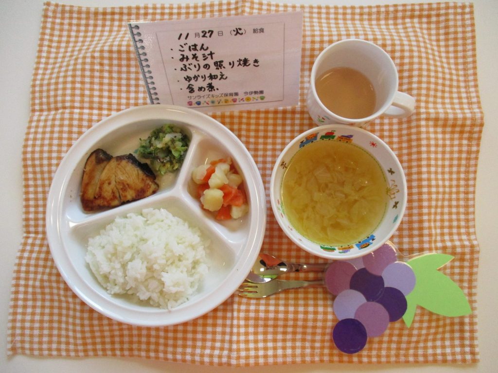 11月27日(火)の給食☆
