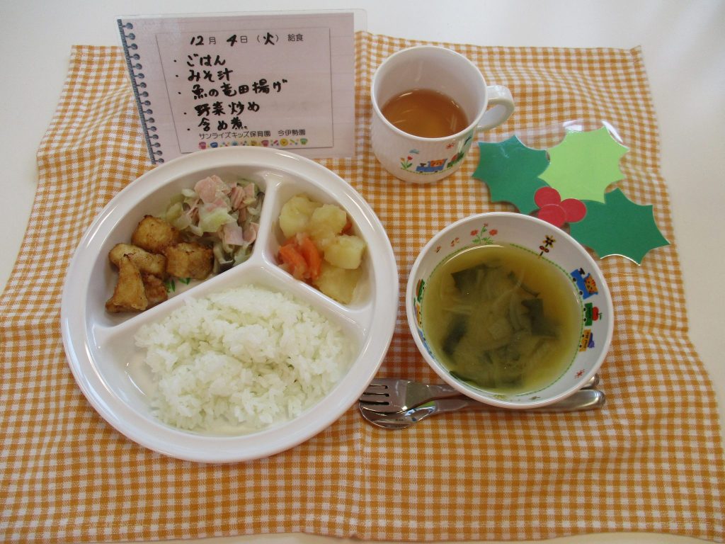 12月4日(火)の給食☆