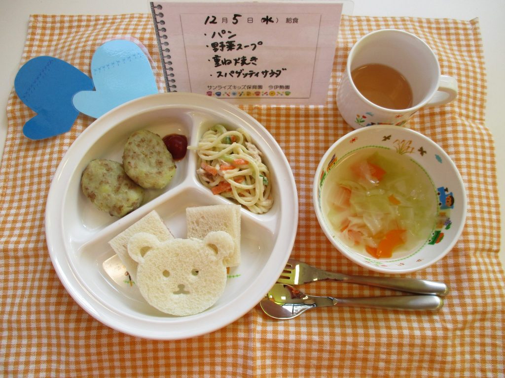 12月5日(水)の給食☆