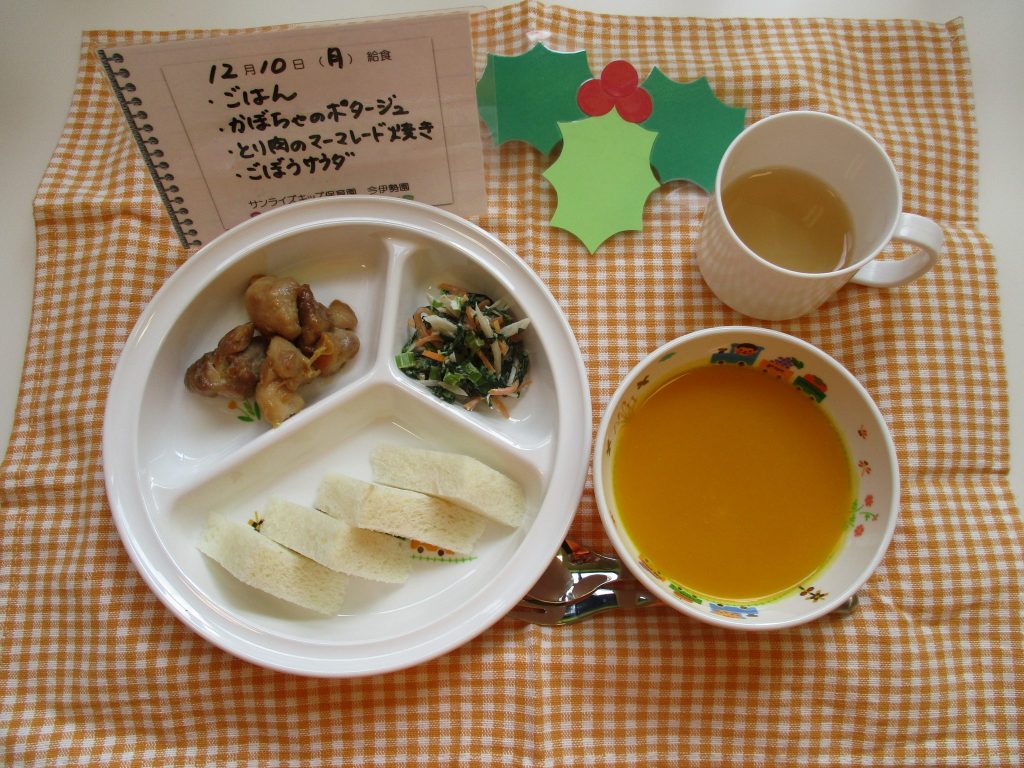 12月10日(月)の給食☆