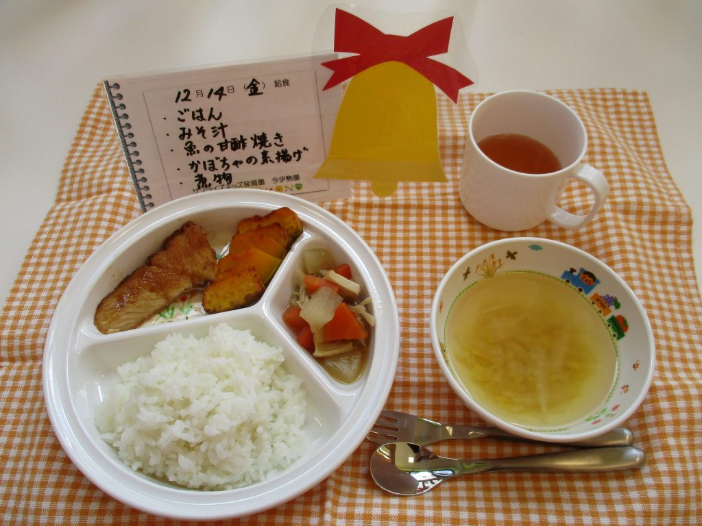 12月14日(金)の給食☆