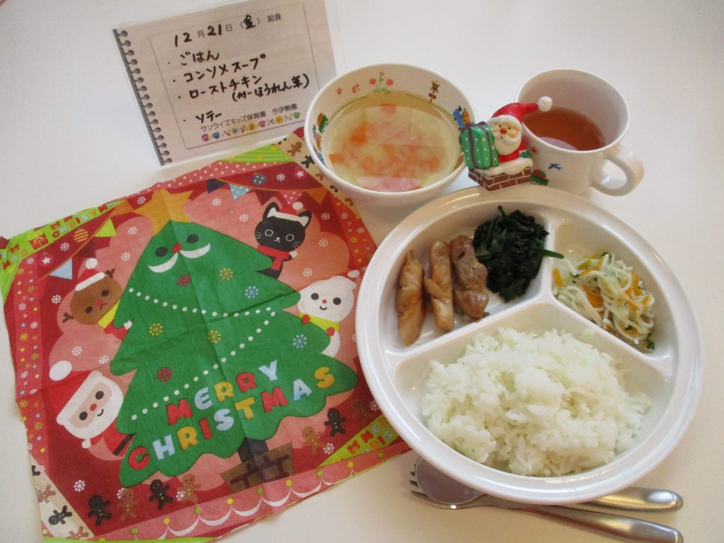 12月21日(金)の給食☆