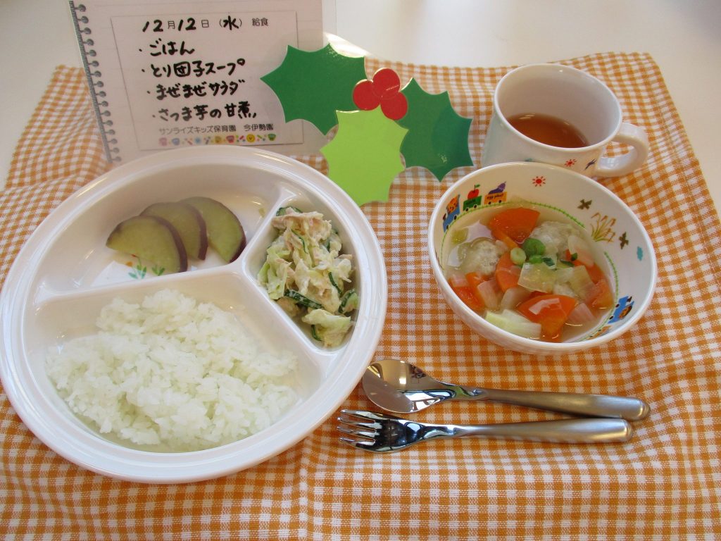 12月12日(水)の給食☆