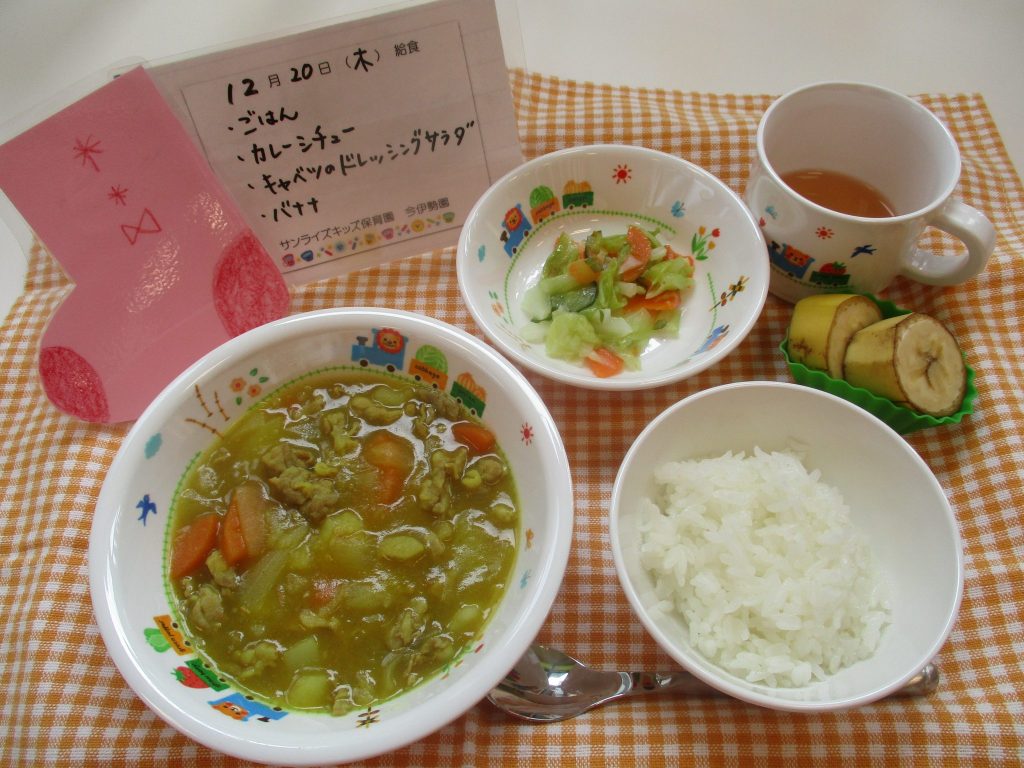12月20日(木)の給食☆