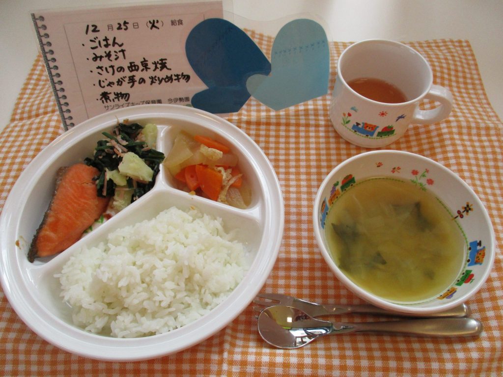12月25日(火)の給食☆