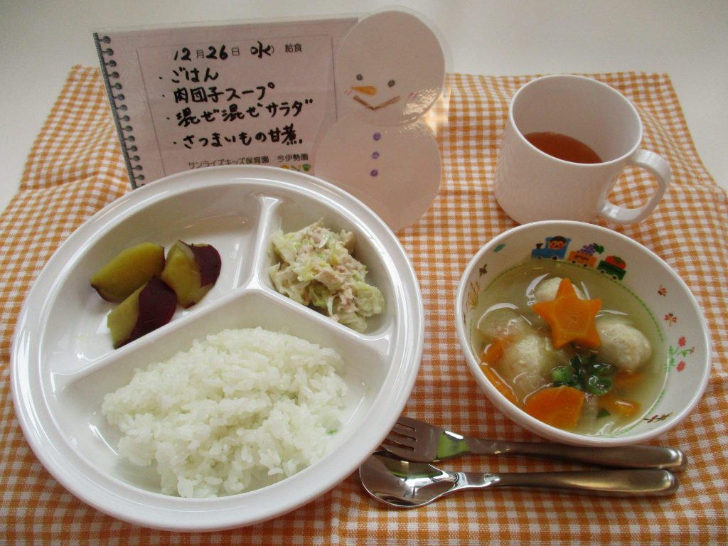 12月26日(水)の給食☆