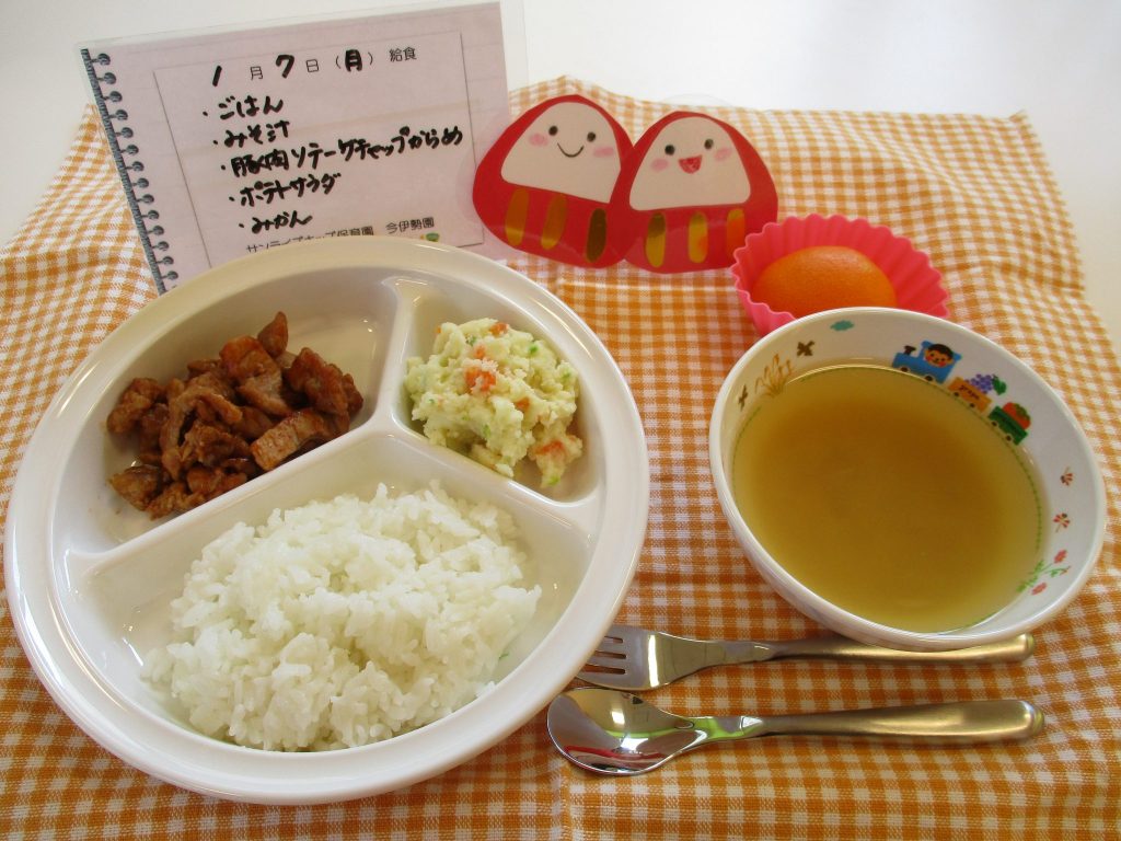 9月25日(水)の給食