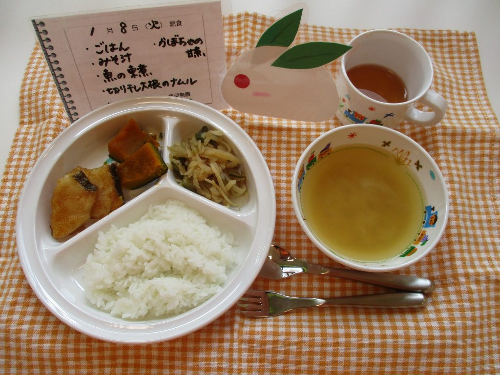 1月8日(火)の給食☆