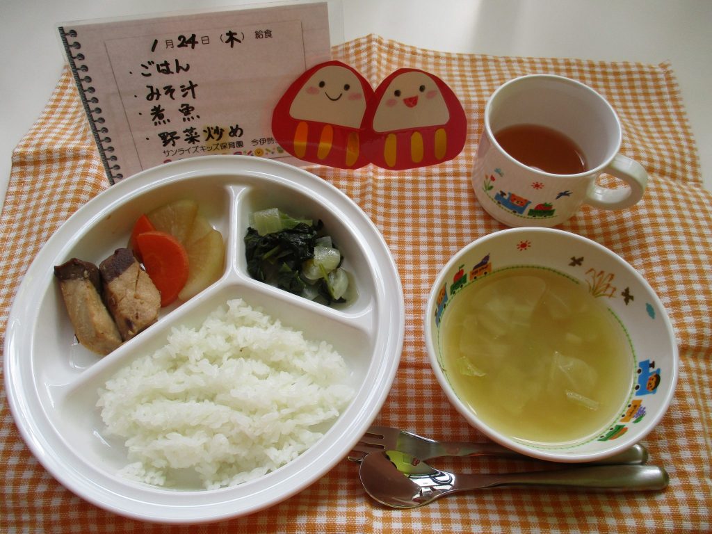 1月24日の給食☆