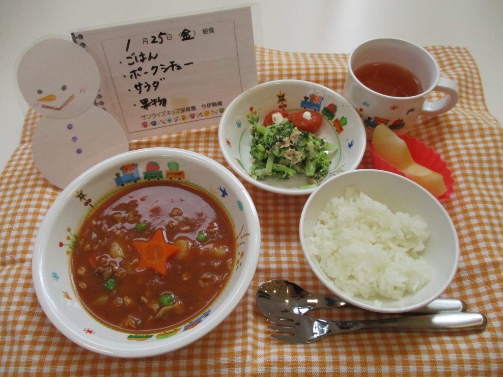1月25日(金)の給食☆