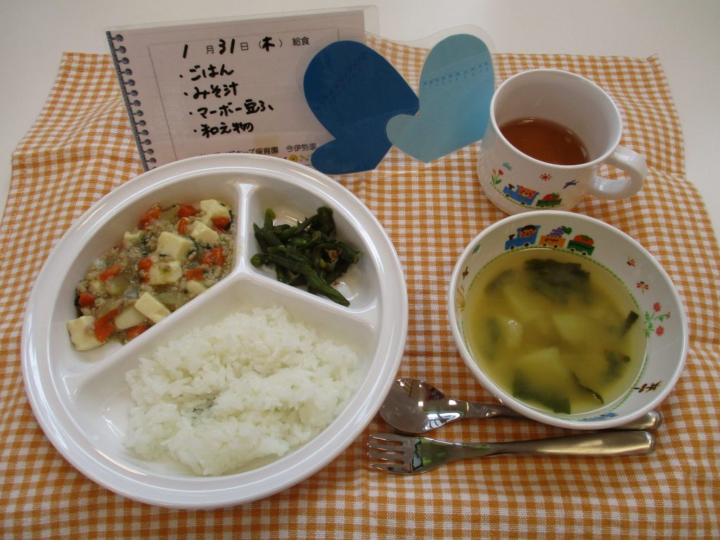 1月31日(木)の給食☆