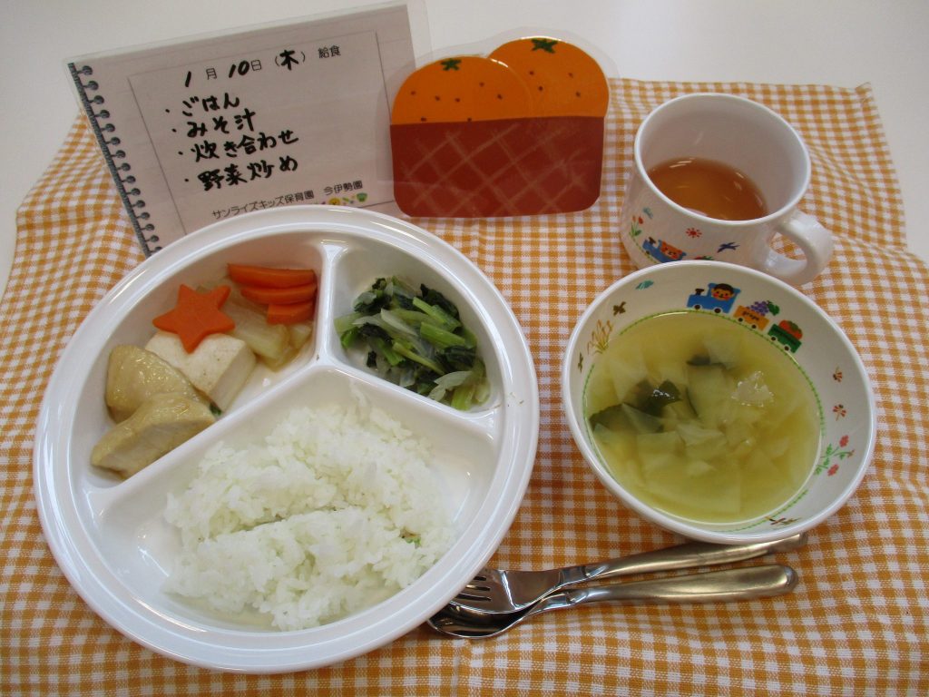 1月10日(木)の給食☆