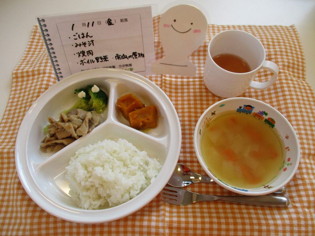 1月11日(金)の給食☆