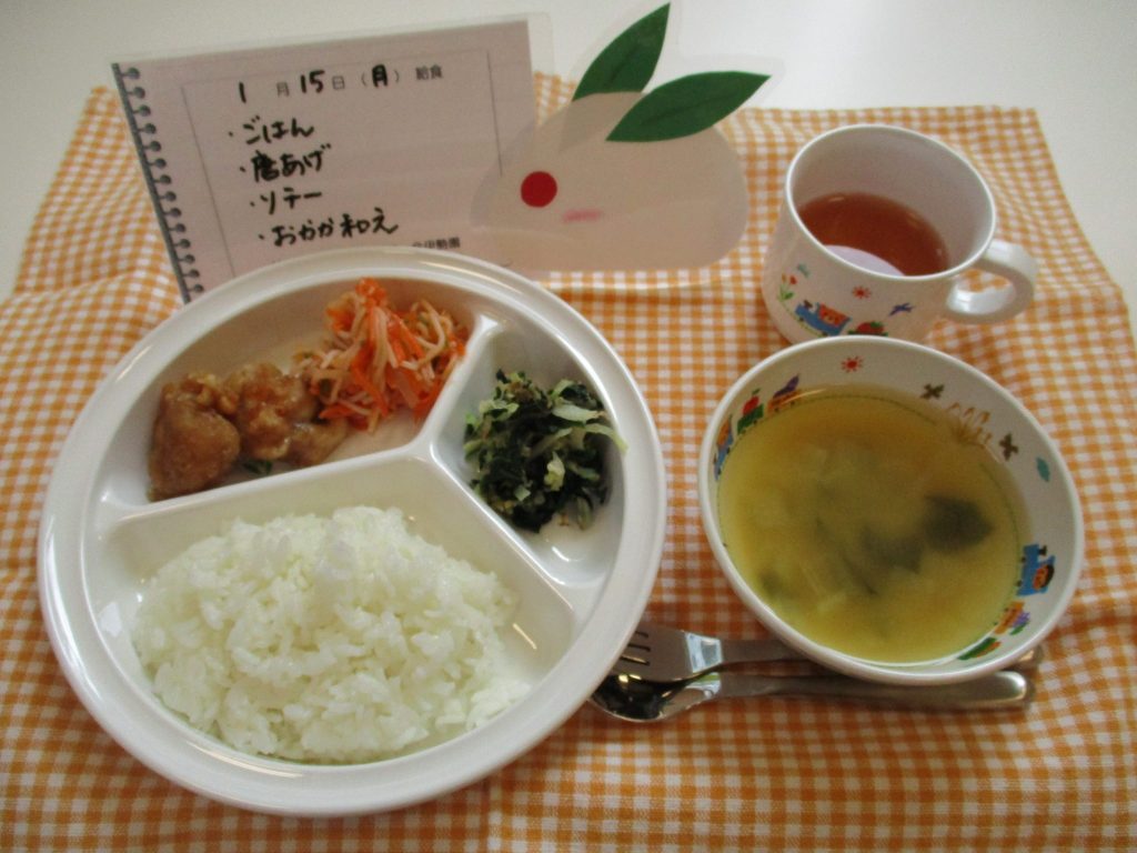 1月15日(火)の給食☆