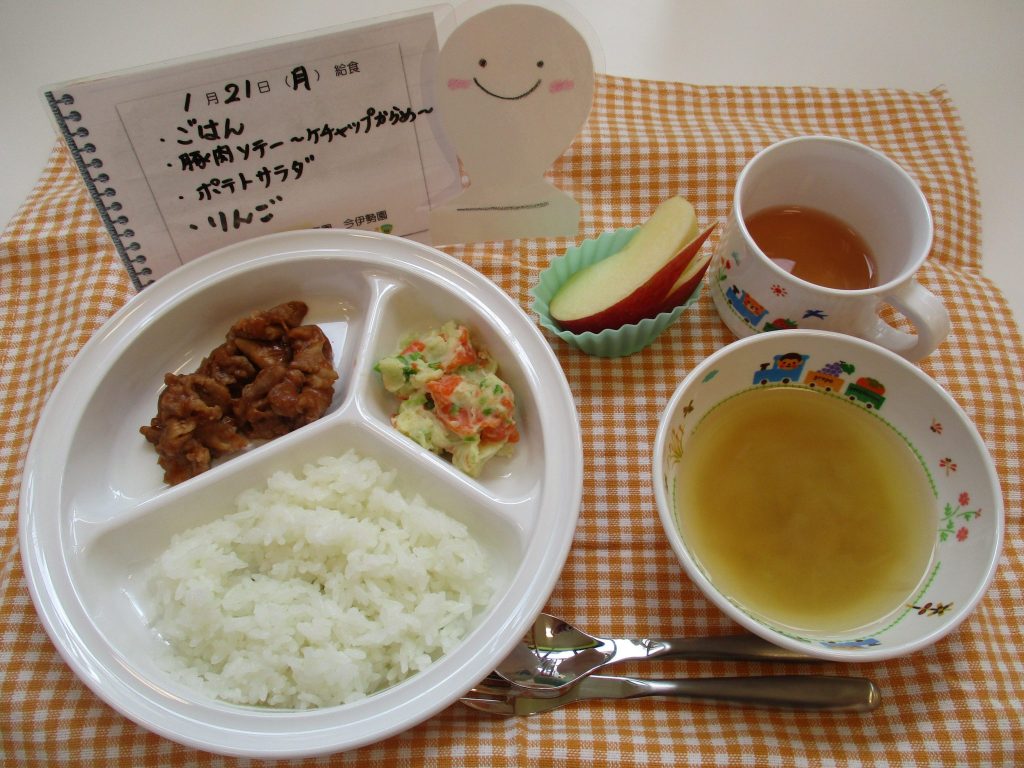 1月21日(月)の給食☆